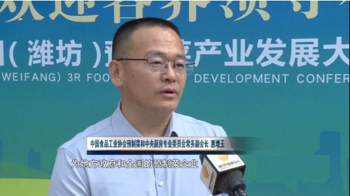 预制菜发力乡村振兴战略 中食协新创产业集群平台